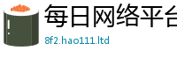 2025最新免费资料大全任7777788888精准新奥马会传